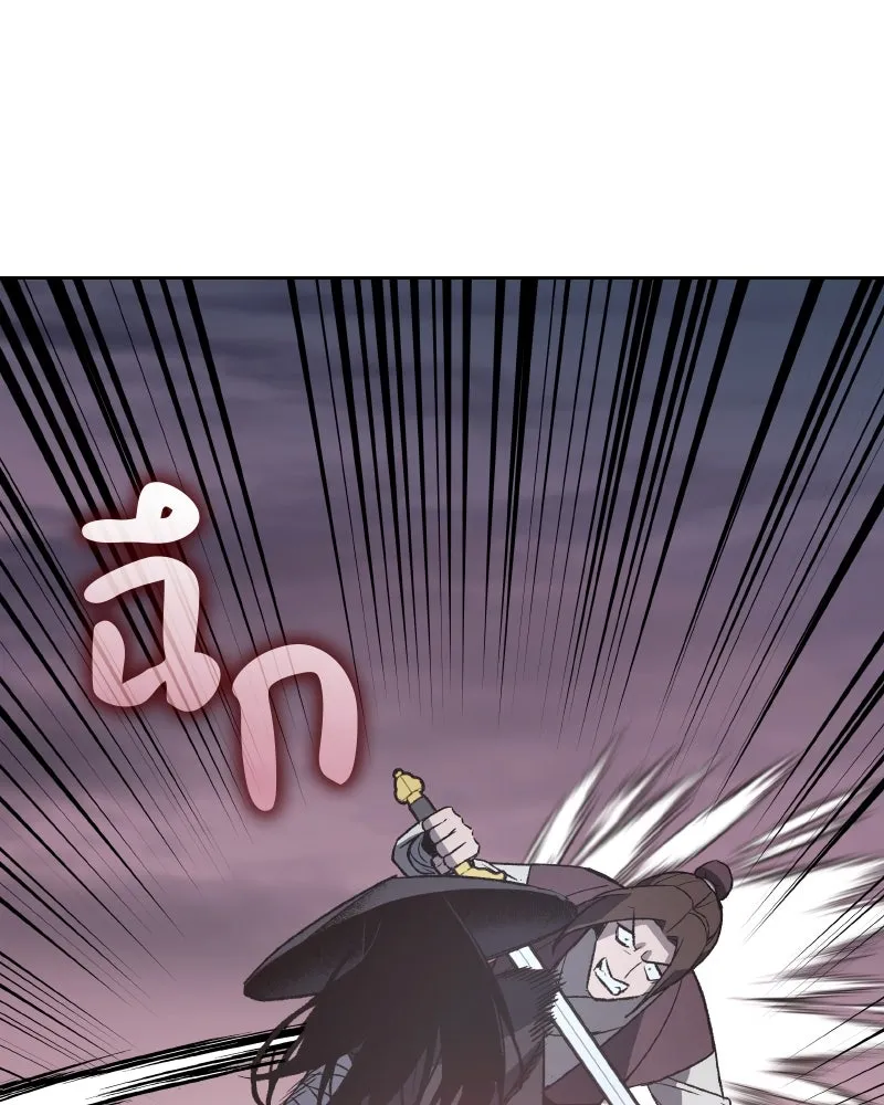 เกิดอีกทีเป็นว่าที่ประมุขลัทธิมาร ตอนที่ 39 รูปที่ 131