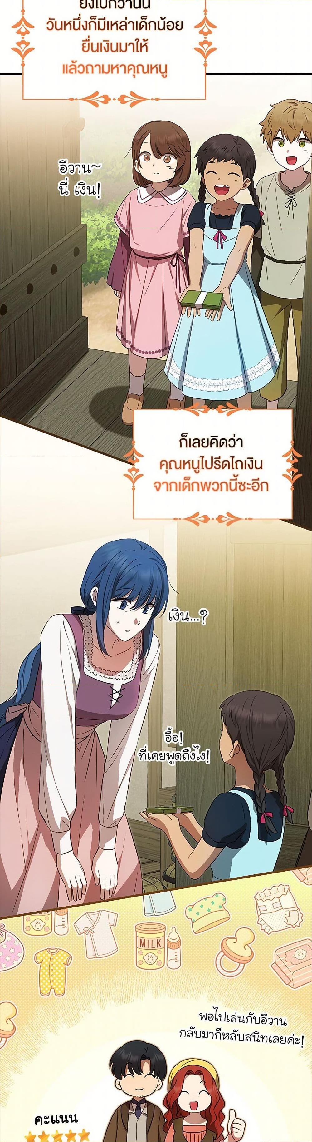 Manga-lc-com อ่านมังงะ อ่านการ์ตูน ออนไลน์ ฟรี The Countdown of My Death Is Spamming My Status Window ตอนที่ 1 2 3 4 5 6 7 8 9 10 11 12 13 14 ฟรี ไม่มีโฆษณา Manga-lc - อ่าน มังงะ อ่าน การ์ตูน ออนไลน์ อ่านมังงะ ฟรี