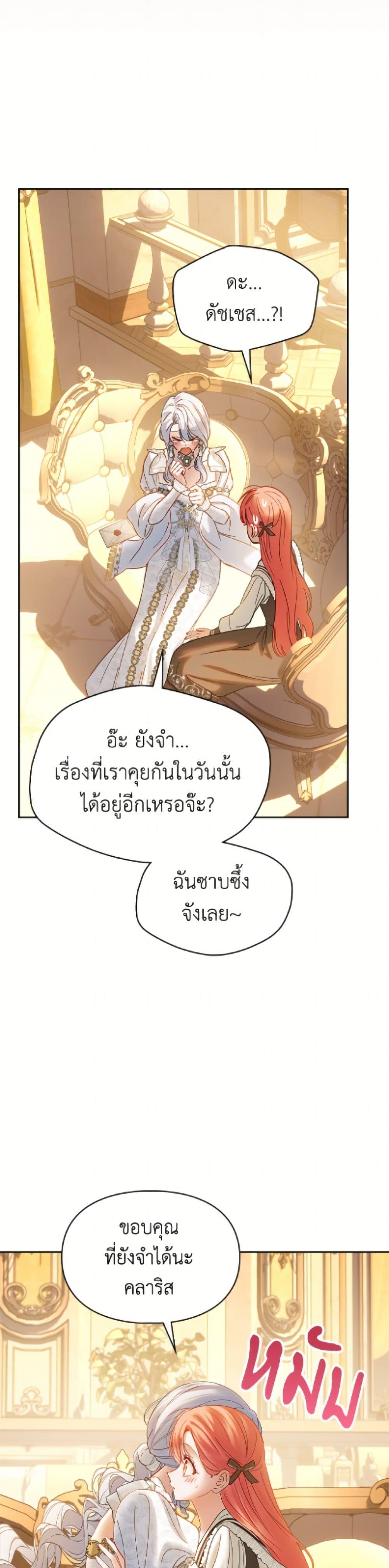 Manga-lc-com อ่านมังงะ อ่านการ์ตูน ออนไลน์ ฟรี Baby Prisoner of the Winter Castle ตอนที่ 1 2 3 4 5 6 7 8 9 10 11 12 13 14 ฟรี ไม่มีโฆษณา Manga-lc - อ่าน มังงะ อ่าน การ์ตูน ออนไลน์ อ่านมังงะ ฟรี