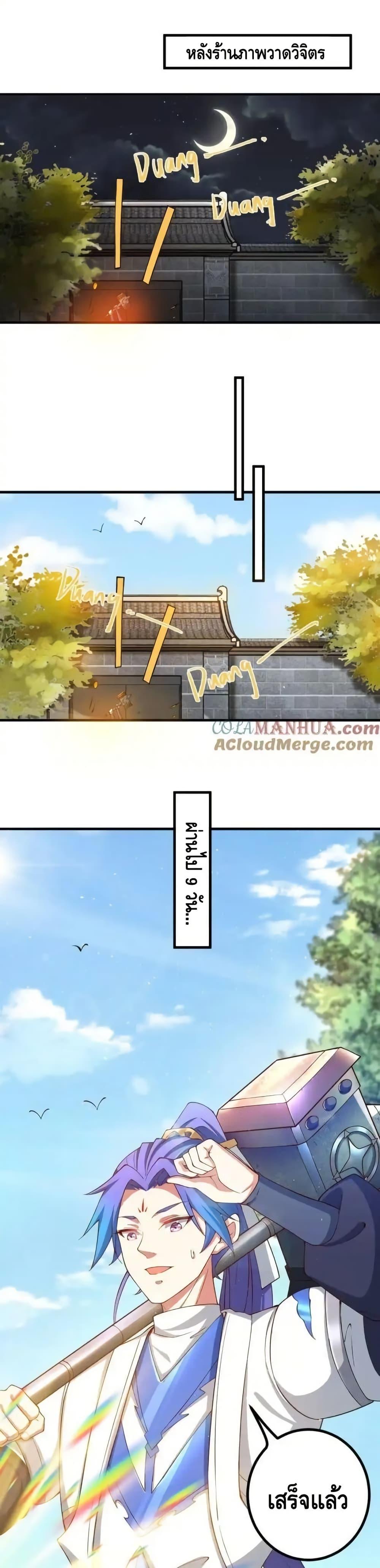 Manga-lc-com อ่านมังงะ อ่านการ์ตูน ออนไลน์ ฟรี TheEmpressIs ตอนที่ 1 2 3 4 5 6 7 8 9 10 11 12 13 14 ฟรี ไม่มีโฆษณา Manga-lc - อ่าน มังงะ อ่าน การ์ตูน ออนไลน์ อ่านมังงะ ฟรี