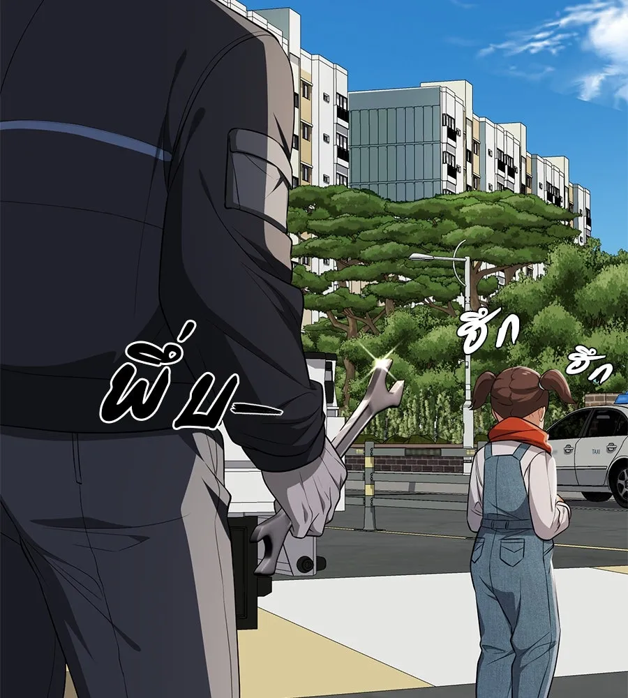 คอลเซ็นเตอร์เปลี่ยนชีวิต ตอนที่ 23  ไม่ได้ตัวคนเดียว รูปที่ 58