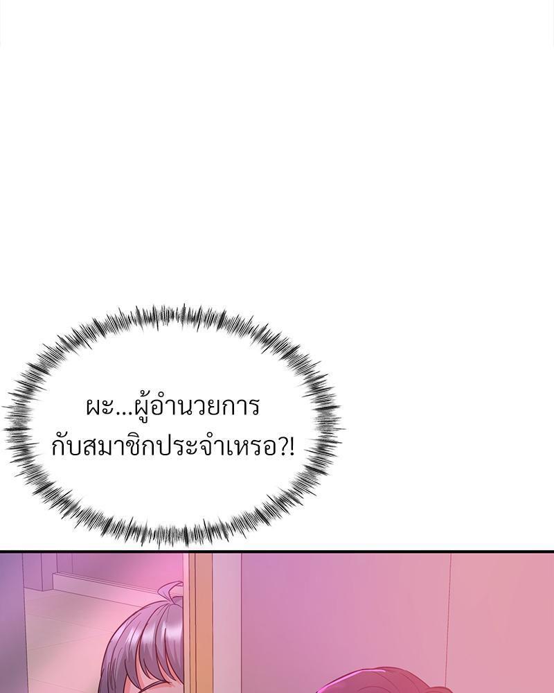 Doujin-Lc- อ่าน โดจิน มังฮวา เกาหลี ญี่ปุ่น จีน แปลไทย My Pillow Business Begins ตอนที่ 1 2 3 4 5 6 7 8 9 10 11 12 13 14 ฟรี ไม่มีโฆษณา อ่าน โดจิน Manhwa เกาหลี ญี่ปุ่น จีน เรามีครบ คัดมาให้เน้นๆ โดจิน 18+ รับประกันความฟินโดย  Doujin Lc