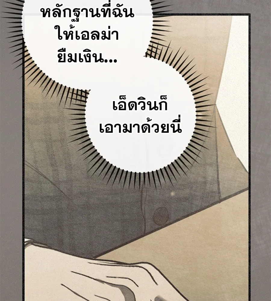เรือนจำรัก ตอนที่ 63 รูปที่ 47