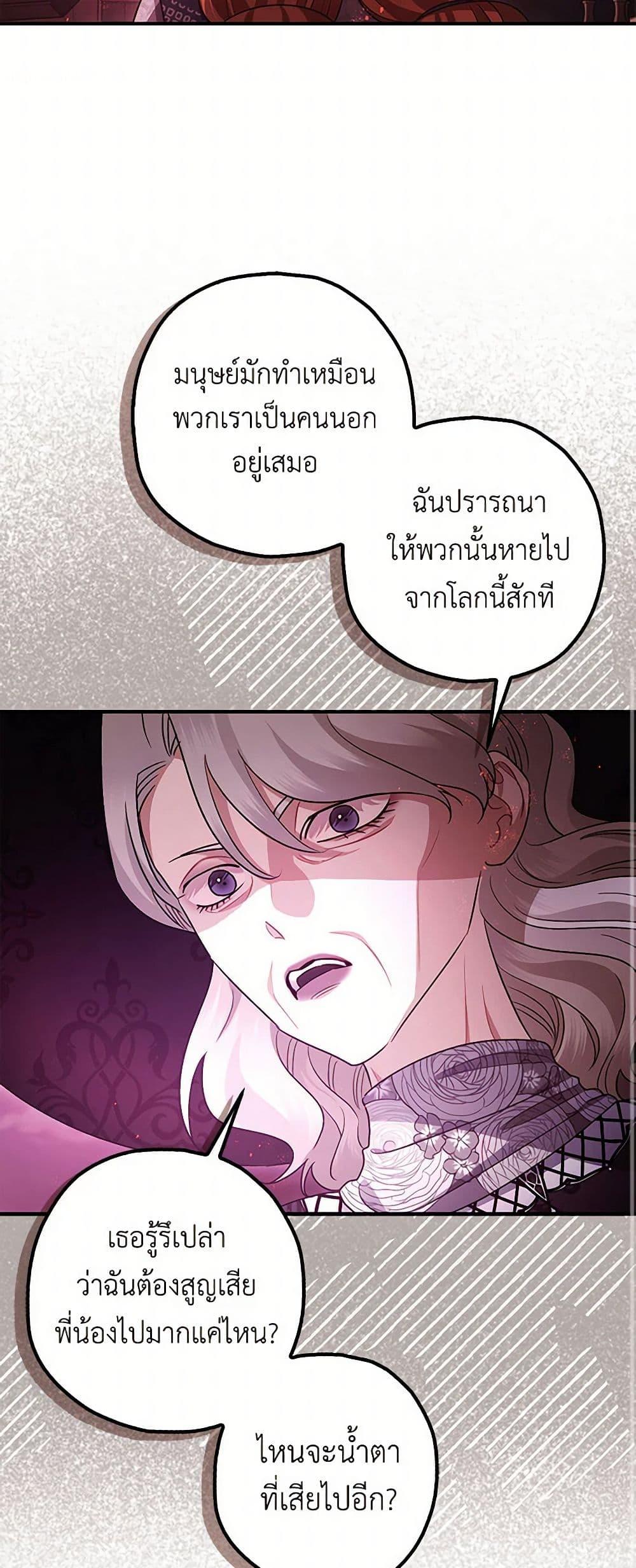 Manga-lc-com อ่านมังงะ อ่านการ์ตูน ออนไลน์ ฟรี The Tyrant’s Tranquilizer ตอนที่ 1 2 3 4 5 6 7 8 9 10 11 12 13 14 ฟรี ไม่มีโฆษณา Manga-lc - อ่าน มังงะ อ่าน การ์ตูน ออนไลน์ อ่านมังงะ ฟรี