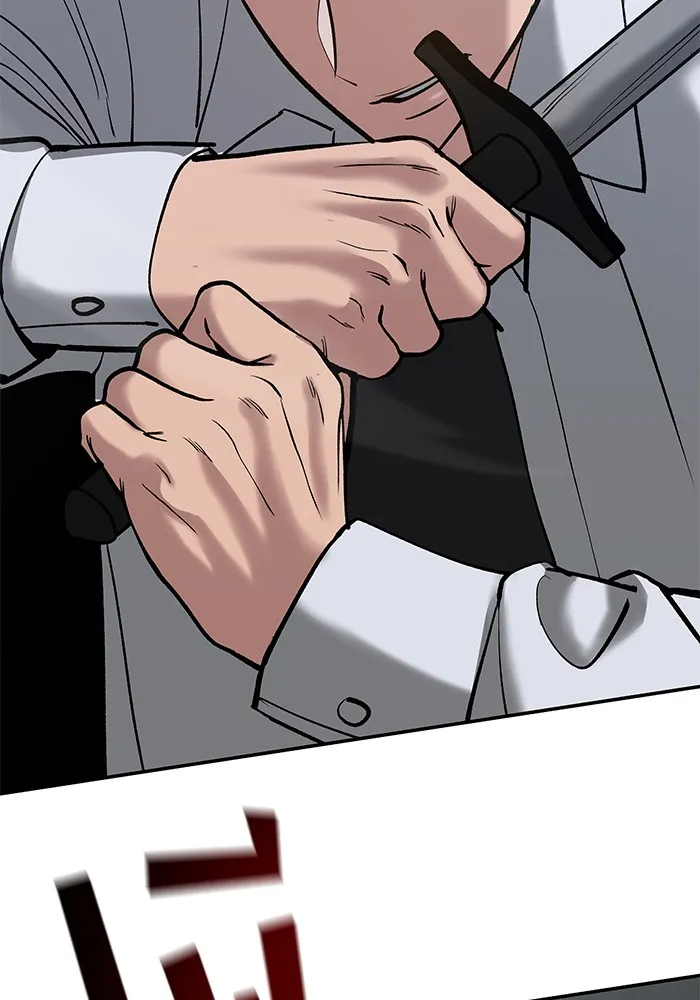 เลวฟาดเลว ตอนที่ 54 รูปที่ 205