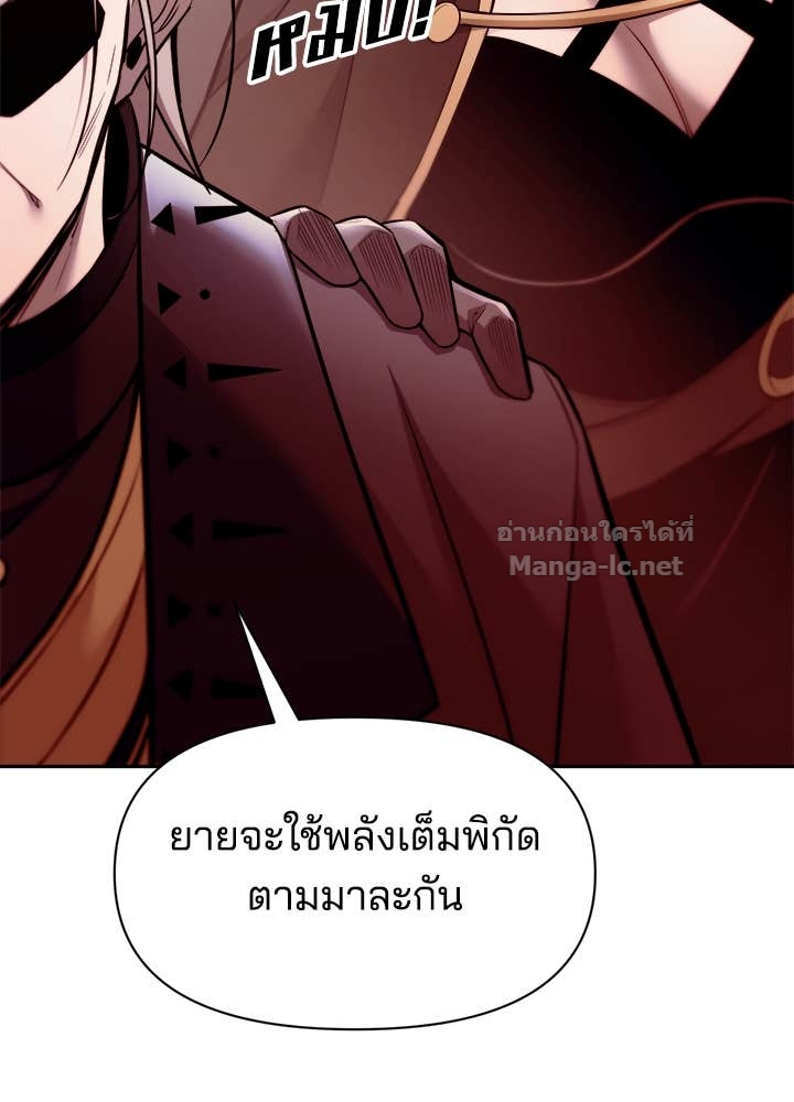 Doujin-Lc- อ่าน โดจิน มังฮวา เกาหลี ญี่ปุ่น จีน แปลไทย ผู้พิชิตเกมป้องกันฐาน ตอนที่ 1 2 3 4 5 6 7 8 9 10 11 12 13 14 ฟรี ไม่มีโฆษณา อ่าน โดจิน Manhwa เกาหลี ญี่ปุ่น จีน เรามีครบ คัดมาให้เน้นๆ โดจิน 18+ รับประกันความฟินโดย Doujin Lc