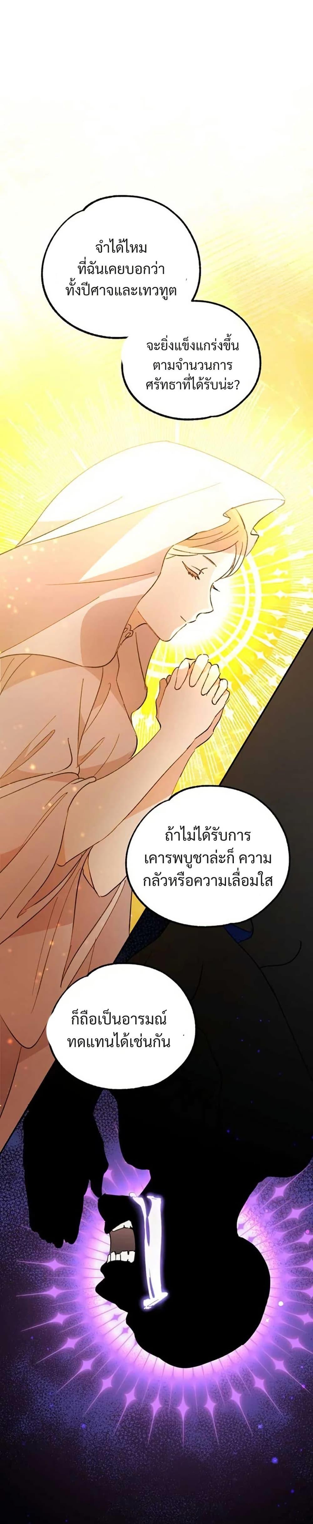 Manga-lc-com อ่านมังงะ อ่านการ์ตูน ออนไลน์ ฟรี Steal from the Devil’s Pocket ตอนที่ 1 2 3 4 5 6 7 8 9 10 11 12 13 14 ฟรี ไม่มีโฆษณา Manga-lc - อ่าน มังงะ อ่าน การ์ตูน ออนไลน์ อ่านมังงะ ฟรี