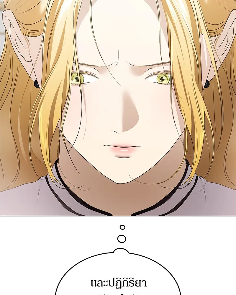 กำราบรักร้ายนายจอมพยศ ตอนที่ 13 รูปที่ 130