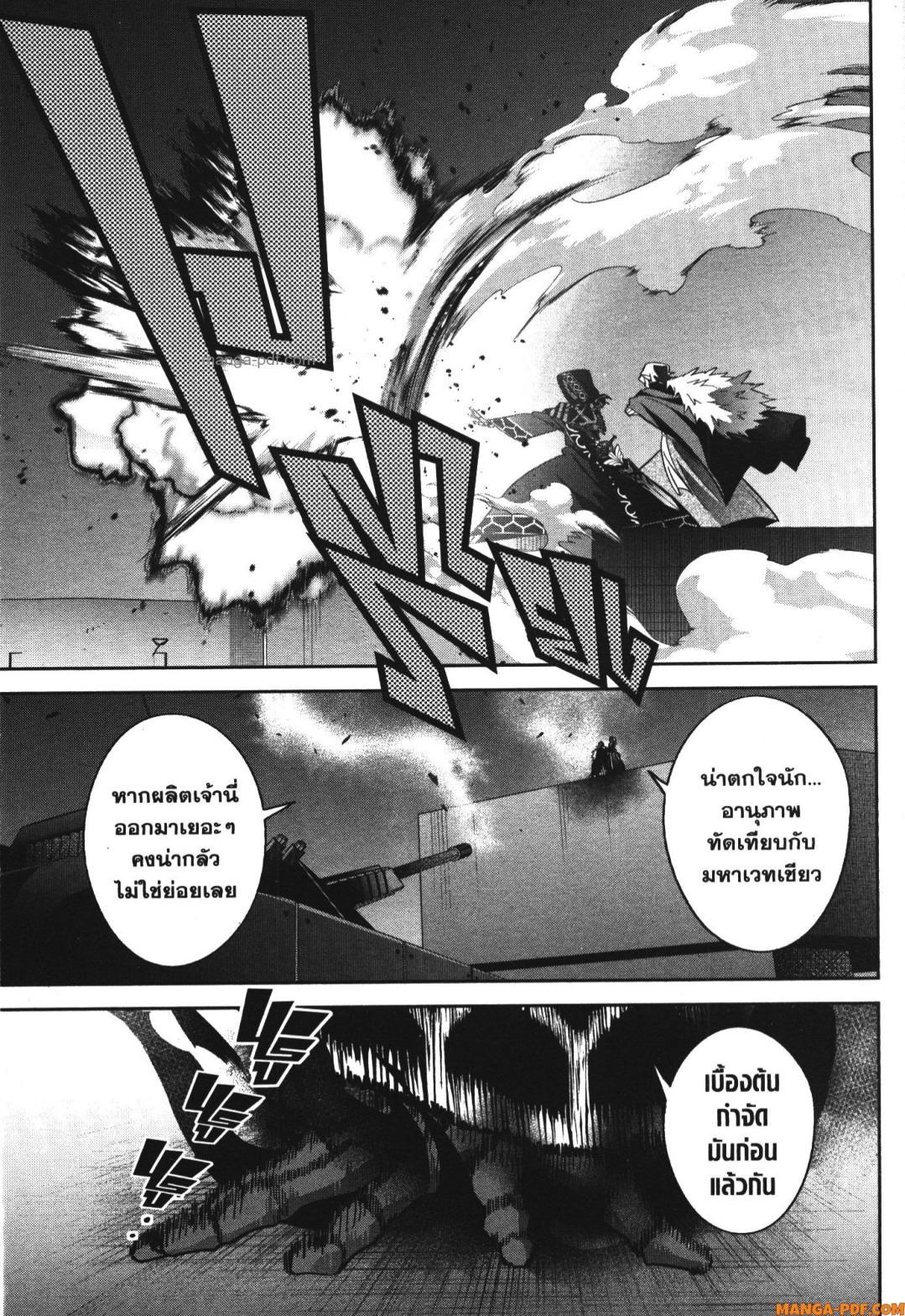 Manga-lc-com อ่านมังงะ อ่านการ์ตูน ออนไลน์ ฟรี Shokei Sareta Kenja wa Lich ni Tensei Shite Shinryaku Sensou wo Hajimeru ตอนที่ 1 2 3 4 5 6 7 8 9 10 11 12 13 14 ฟรี ไม่มีโฆษณา Manga-lc - อ่าน มังงะ อ่าน การ์ตูน ออนไลน์ อ่านมังงะ ฟรี