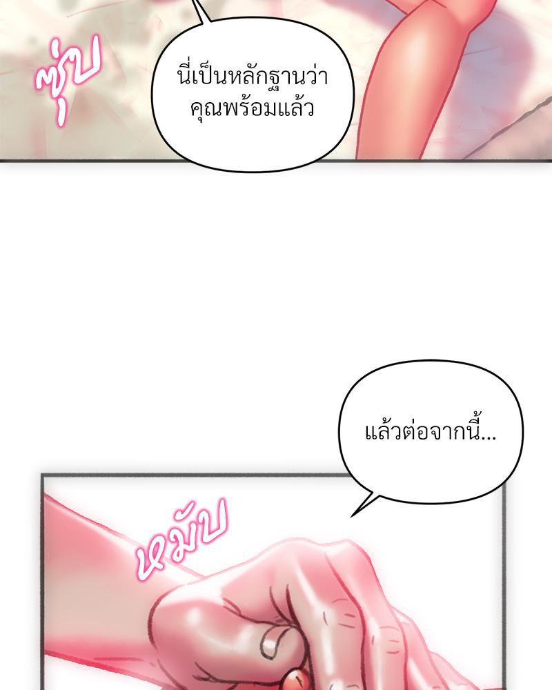 Doujin-Lc- อ่าน โดจิน มังฮวา เกาหลี ญี่ปุ่น จีน แปลไทย เมืองกระหายรัก ตอนที่ 1 2 3 4 5 6 7 8 9 10 11 12 13 14 ฟรี ไม่มีโฆษณา อ่าน โดจิน Manhwa เกาหลี ญี่ปุ่น จีน เรามีครบ คัดมาให้เน้นๆ โดจิน 18+ รับประกันความฟินโดย  Doujin Lc