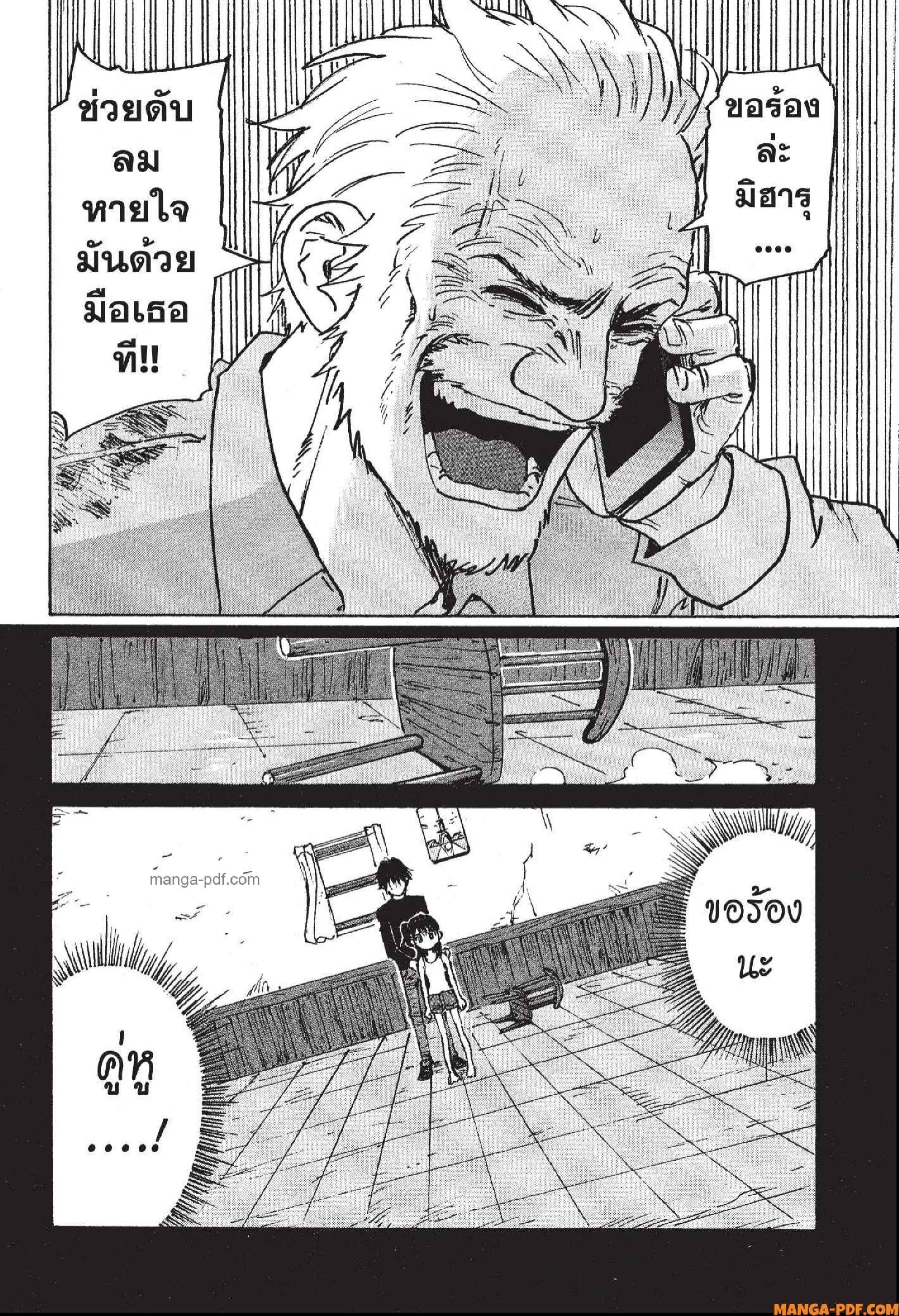 Manga-lc-com อ่านมังงะ อ่านการ์ตูน ออนไลน์ ฟรี Candy and Cigarettes ตอนที่ 1 2 3 4 5 6 7 8 9 10 11 12 13 14 ฟรี ไม่มีโฆษณา Manga-lc - อ่าน มังงะ อ่าน การ์ตูน ออนไลน์ อ่านมังงะ ฟรี