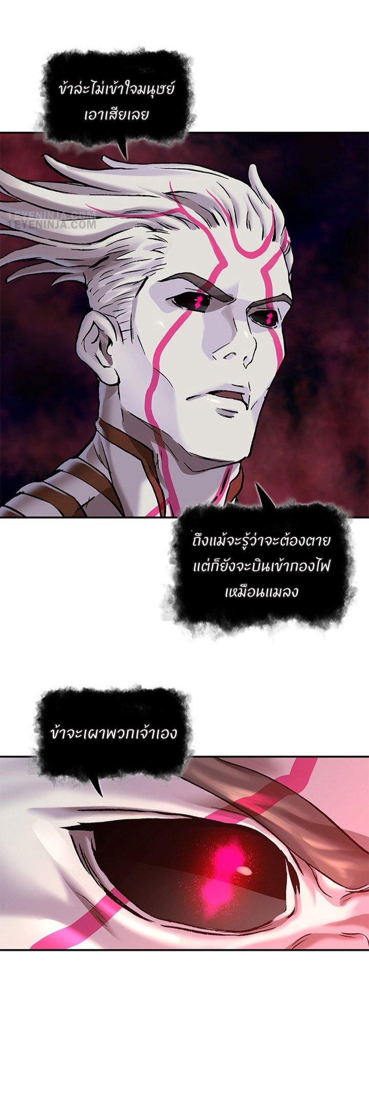 Manga-lc-com อ่านมังงะ อ่านการ์ตูน ออนไลน์ ฟรี Leviathan เลวีอาธาน อสูรกายใต้สมุทร ตอนที่ 1 2 3 4 5 6 7 8 9 10 11 12 13 14 ฟรี ไม่มีโฆษณา Manga-lc - อ่าน มังงะ อ่าน การ์ตูน ออนไลน์ อ่านมังงะ ฟรี