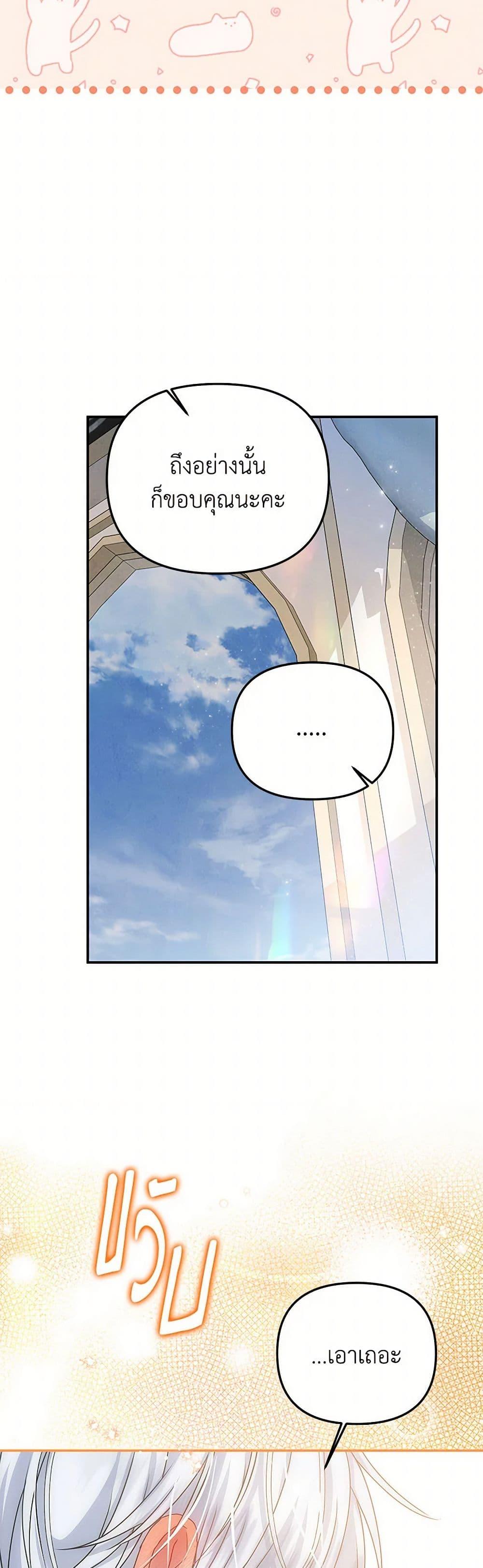 Manga-lc-com อ่านมังงะ อ่านการ์ตูน ออนไลน์ ฟรี Materialistic Princess ตอนที่ 1 2 3 4 5 6 7 8 9 10 11 12 13 14 ฟรี ไม่มีโฆษณา Manga-lc - อ่าน มังงะ อ่าน การ์ตูน ออนไลน์ อ่านมังงะ ฟรี