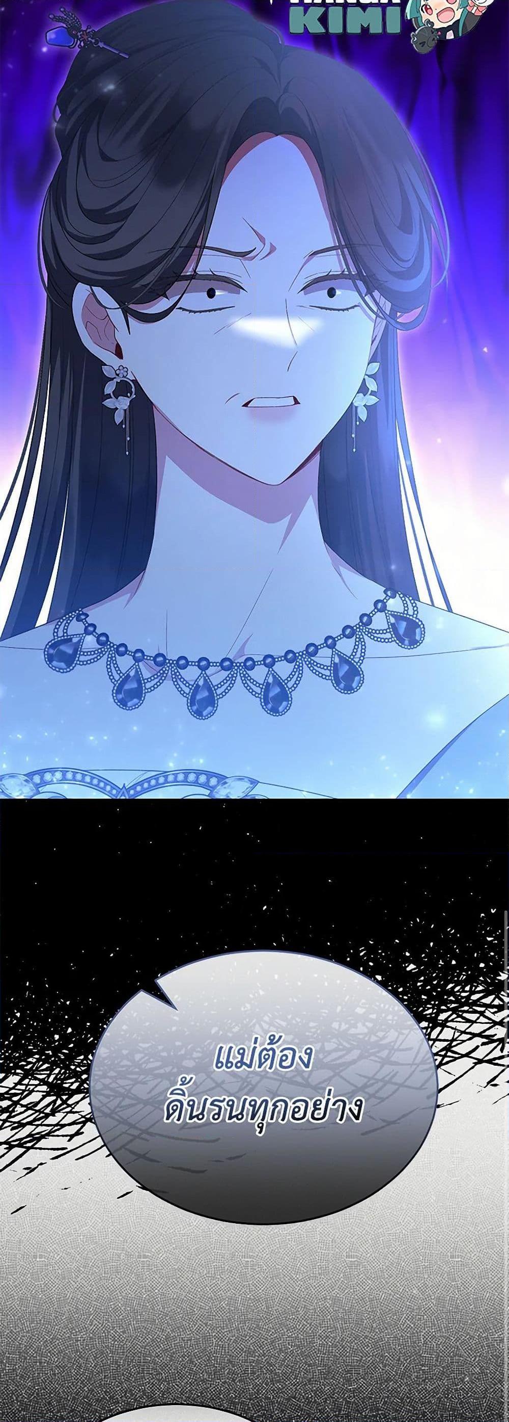 Manga-lc-com อ่านมังงะ อ่านการ์ตูน ออนไลน์ ฟรี The Real Daughter Is Back ตอนที่ 1 2 3 4 5 6 7 8 9 10 11 12 13 14 ฟรี ไม่มีโฆษณา Manga-lc - อ่าน มังงะ อ่าน การ์ตูน ออนไลน์ อ่านมังงะ ฟรี