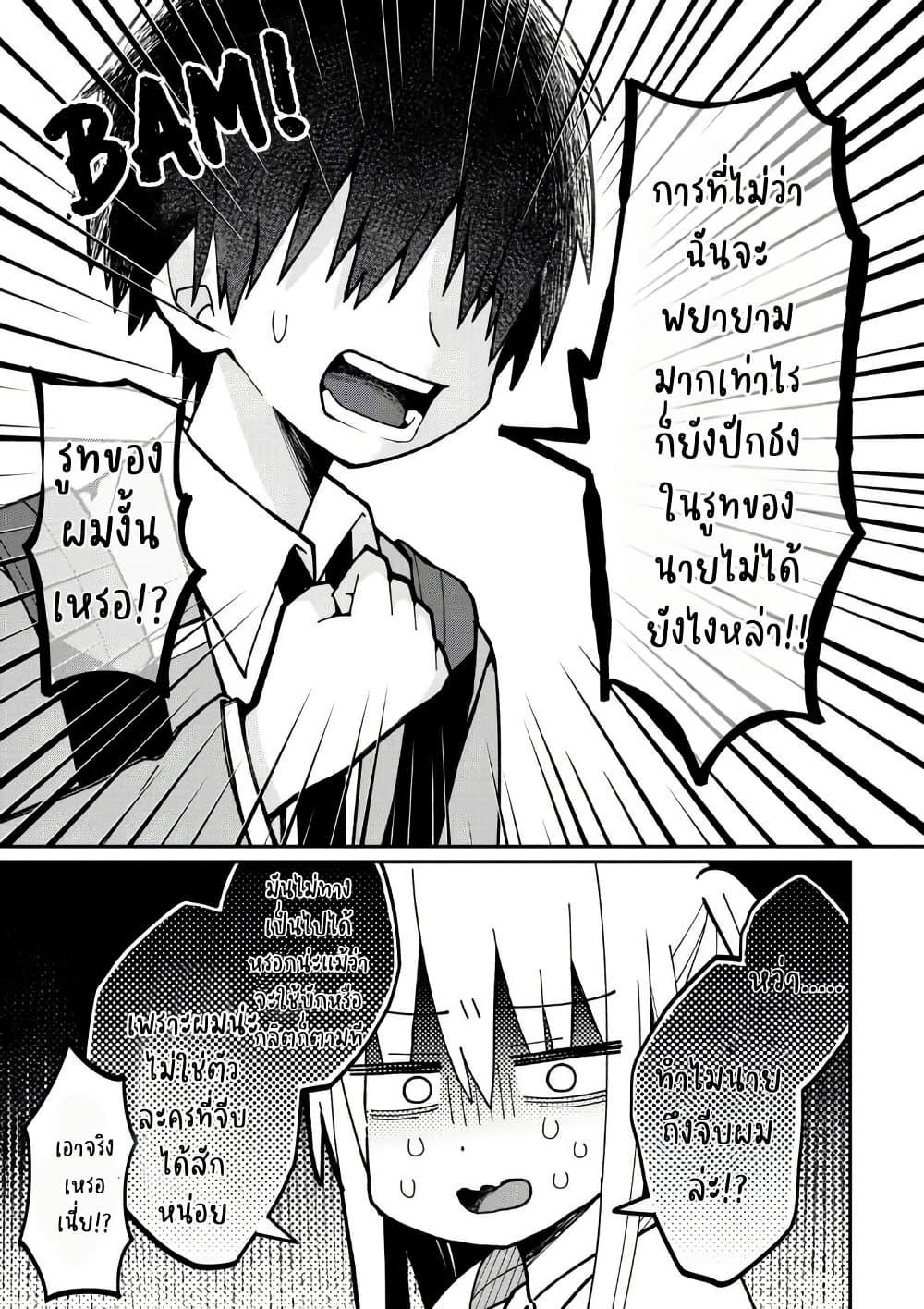 Manga-lc-com อ่านมังงะ อ่านการ์ตูน ออนไลน์ ฟรี Misaki-kun wa Kouryaku-chara Janai ตอนที่ 1 2 3 4 5 6 7 8 9 10 11 12 13 14 ฟรี ไม่มีโฆษณา Manga-lc - อ่าน มังงะ อ่าน การ์ตูน ออนไลน์ อ่านมังงะ ฟรี