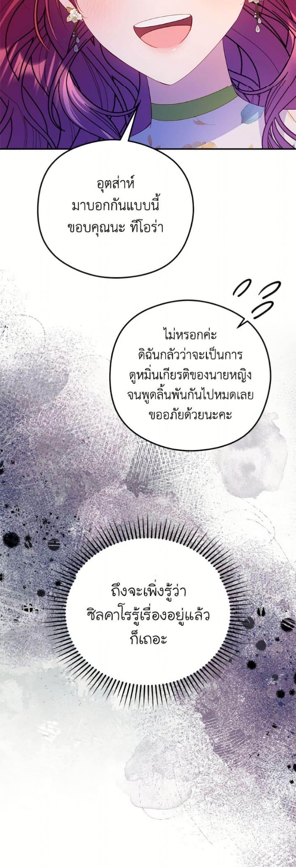 Manga-lc-com อ่านมังงะ อ่านการ์ตูน ออนไลน์ ฟรี The Villainess Captured the Grand Duke ตอนที่ 1 2 3 4 5 6 7 8 9 10 11 12 13 14 ฟรี ไม่มีโฆษณา Manga-lc - อ่าน มังงะ อ่าน การ์ตูน ออนไลน์ อ่านมังงะ ฟรี