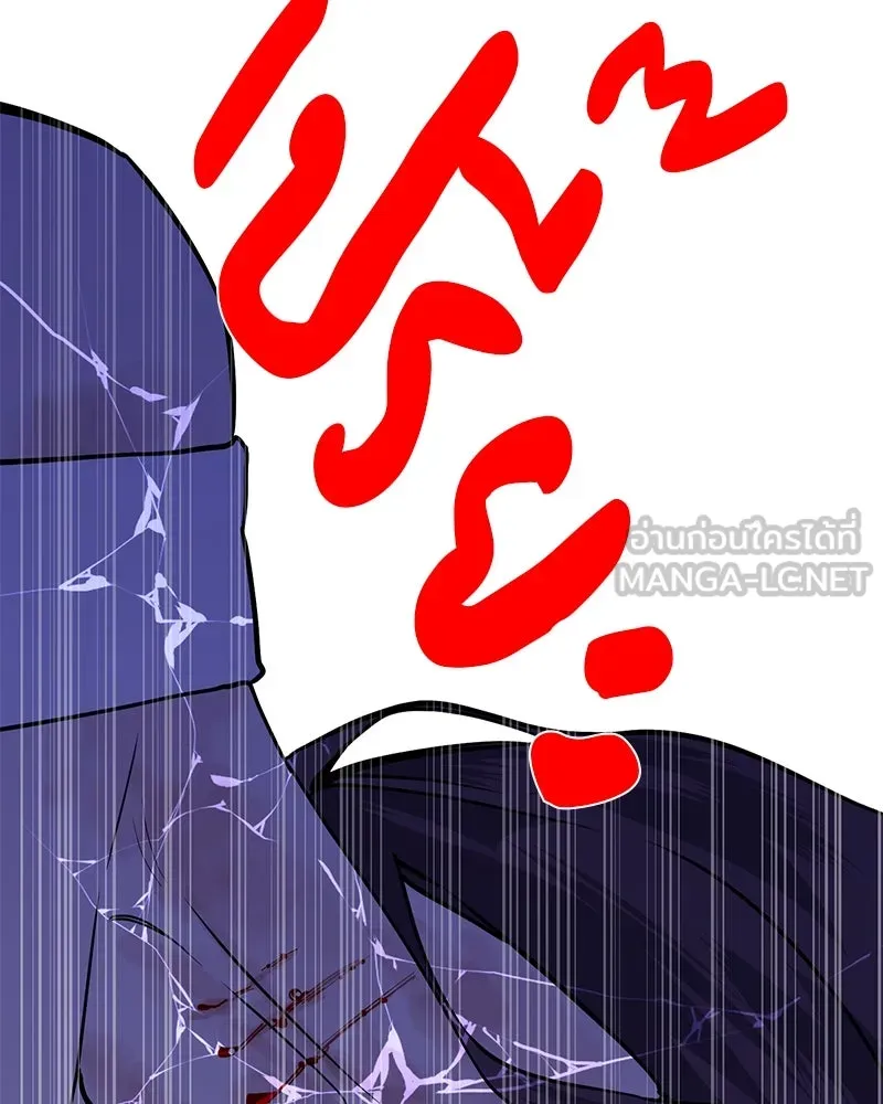 ตำนานเทพธิดาตกสวรรค์ ตอนที่ 17 รูปที่ 63
