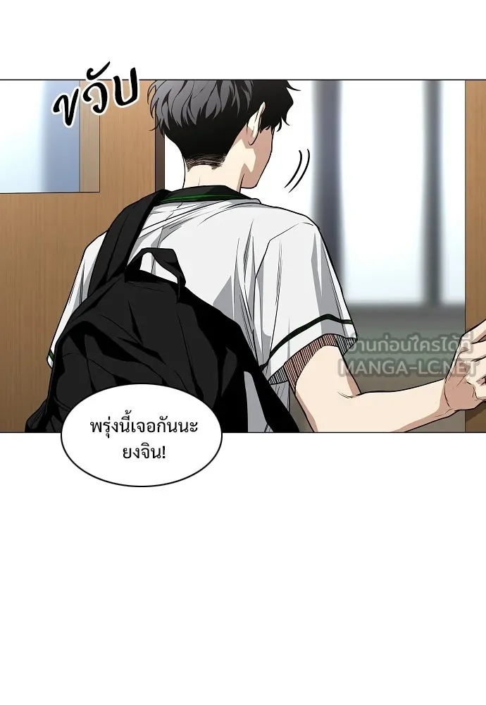 JAKDU ตอนที่ 92 รูปที่ 102