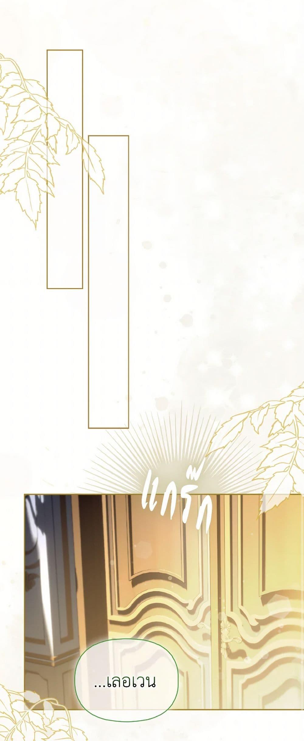 Manga-lc-com อ่านมังงะ อ่านการ์ตูน ออนไลน์ ฟรี I Possessed a Villainess, but I Wanna Raise Cats! ตอนที่ 1 2 3 4 5 6 7 8 9 10 11 12 13 14 ฟรี ไม่มีโฆษณา Manga-lc - อ่าน มังงะ อ่าน การ์ตูน ออนไลน์ อ่านมังงะ ฟรี