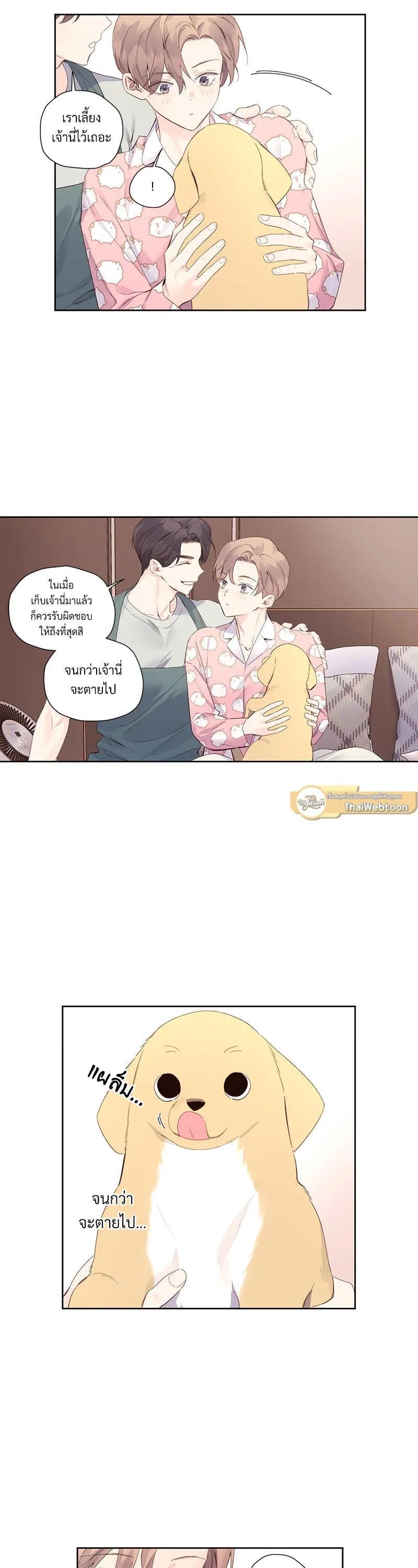 Manga-lc-com อ่านมังงะ อ่านการ์ตูน ออนไลน์ ฟรี 4 Week Lovers ตอนที่ 1 2 3 4 5 6 7 8 9 10 11 12 13 14 ฟรี ไม่มีโฆษณา Manga-lc - อ่าน มังงะ อ่าน การ์ตูน ออนไลน์ อ่านมังงะ ฟรี