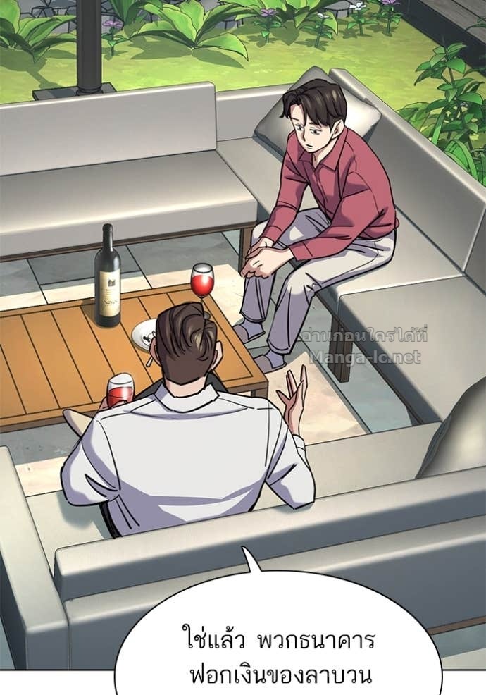 Doujin-Lc- อ่าน โดจิน มังฮวา เกาหลี ญี่ปุ่น จีน แปลไทย Reborn Rich ตอนที่ 1 2 3 4 5 6 7 8 9 10 11 12 13 14 ฟรี ไม่มีโฆษณา อ่าน โดจิน Manhwa เกาหลี ญี่ปุ่น จีน เรามีครบ คัดมาให้เน้นๆ โดจิน 18+ รับประกันความฟินโดย Doujin Lc