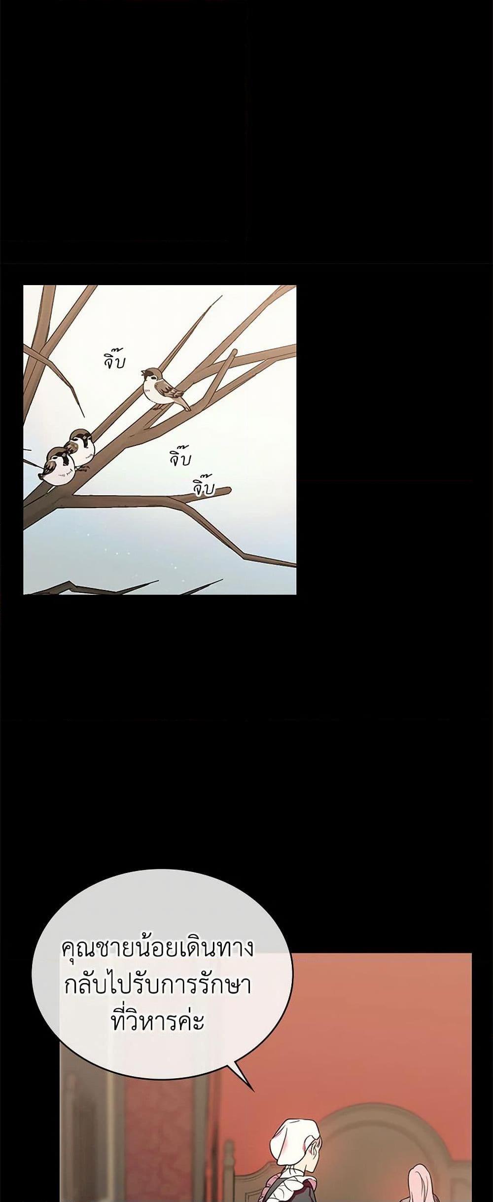 Manga-lc-com อ่านมังงะ อ่านการ์ตูน ออนไลน์ ฟรี Duchess in the Glass House ตอนที่ 1 2 3 4 5 6 7 8 9 10 11 12 13 14 ฟรี ไม่มีโฆษณา Manga-lc - อ่าน มังงะ อ่าน การ์ตูน ออนไลน์ อ่านมังงะ ฟรี