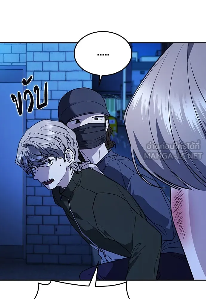 รักแล้วห้ามเลิก ตอนที่ 15 รูปที่ 48