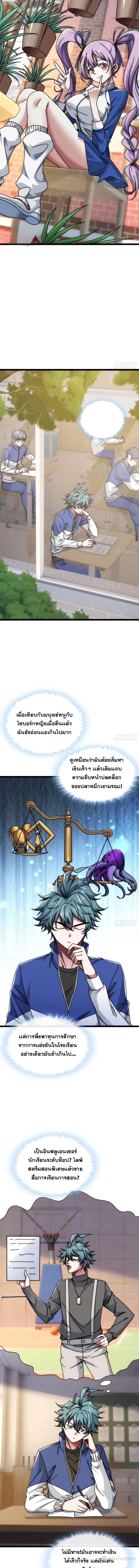 Manga-lc-com อ่านมังงะ อ่านการ์ตูน ออนไลน์ ฟรี Infinite Evolution From Zero ตอนที่ 1 2 3 4 5 6 7 8 9 10 11 12 13 14 ฟรี ไม่มีโฆษณา Manga-lc - อ่าน มังงะ อ่าน การ์ตูน ออนไลน์ อ่านมังงะ ฟรี