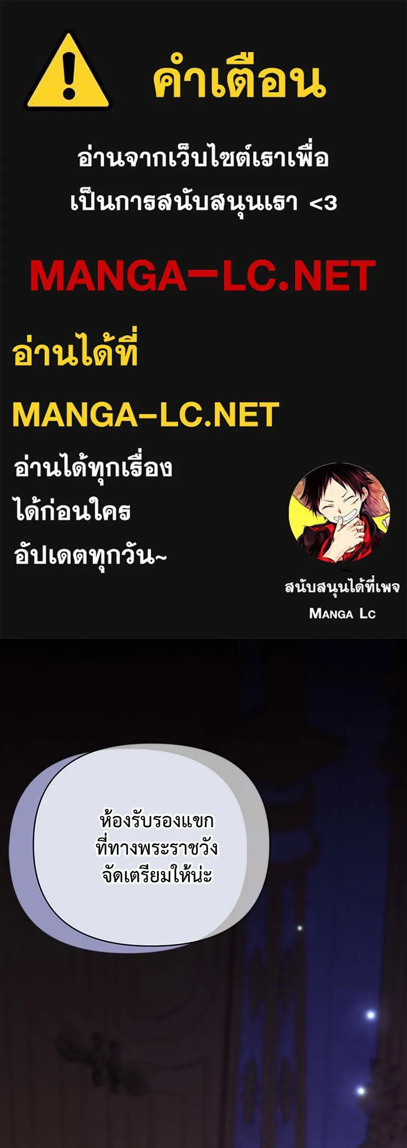 โอ้ ศัตรูที่รัก ตอนที่ 63 รูปที่ 1