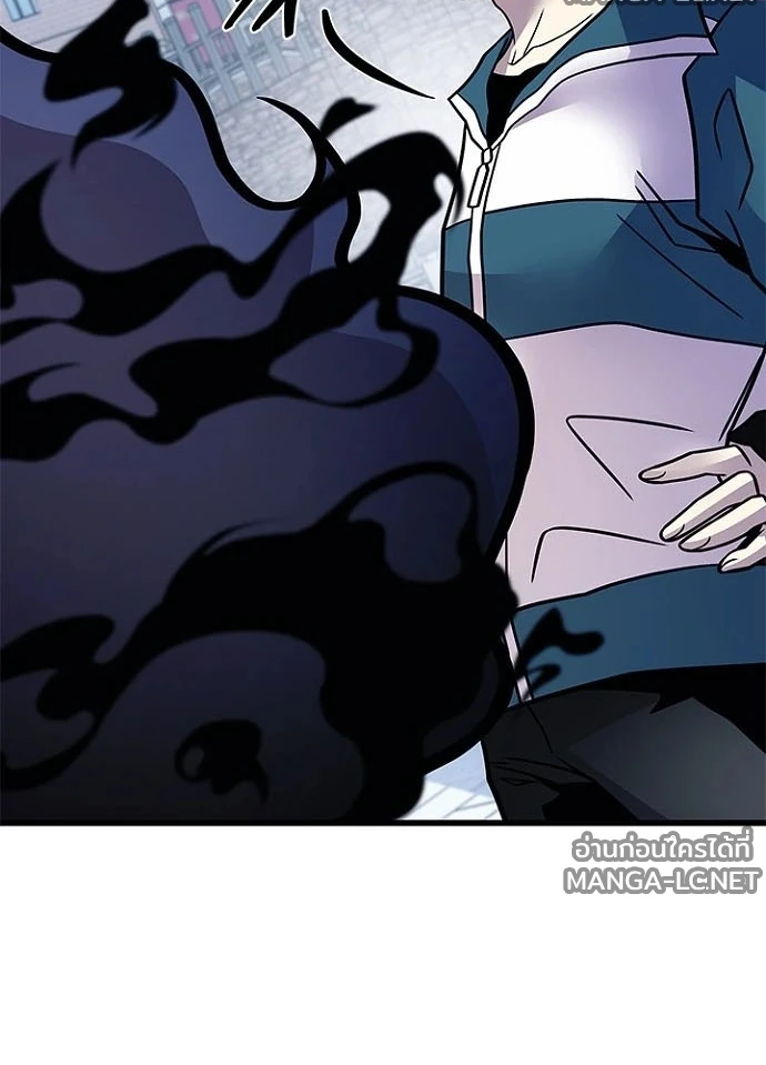 Villain to kill ตอนที่ 232 รูปที่ 102