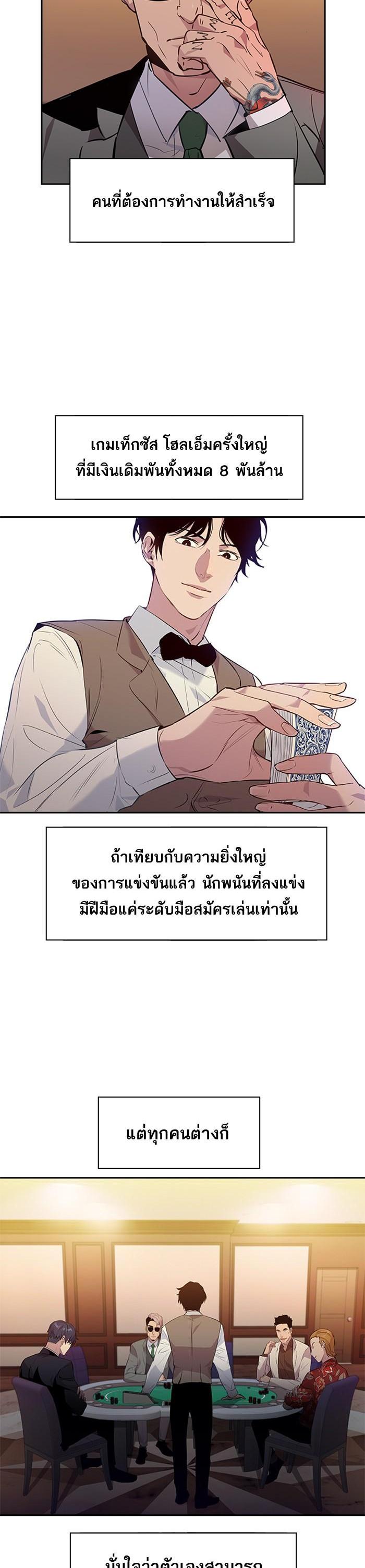 Manga-lc-com อ่านมังงะ อ่านการ์ตูน ออนไลน์ ฟรี The World Is Money and Power กลโกงโลกพนัน ตอนที่ 1 2 3 4 5 6 7 8 9 10 11 12 13 14 ฟรี ไม่มีโฆษณา Manga-lc - อ่าน มังงะ อ่าน การ์ตูน ออนไลน์ อ่านมังงะ ฟรี