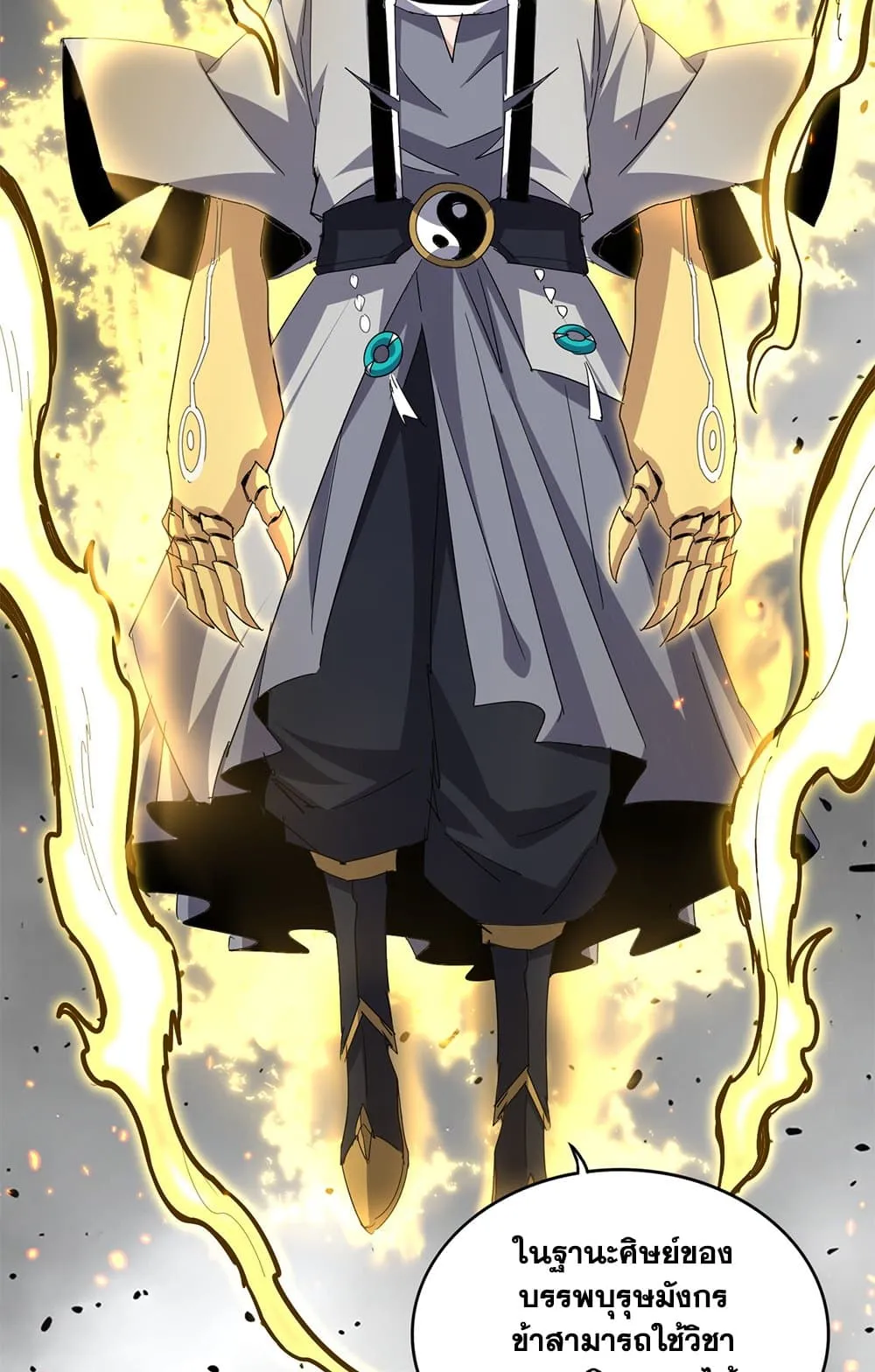 Magic Emperor ราชาจอมเวทย_ ตอนที่ ตอนที่ 728 รูปที่ 46