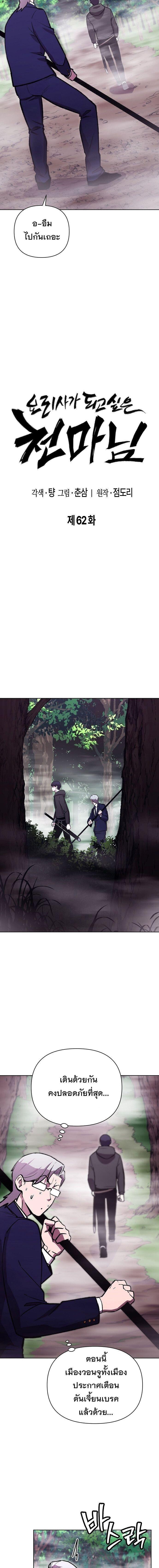 Manga-lc-com อ่านมังงะ อ่านการ์ตูน ออนไลน์ ฟรี Heavenly Demon Wants to Be A Chef ตอนที่ 1 2 3 4 5 6 7 8 9 10 11 12 13 14 ฟรี ไม่มีโฆษณา Manga-lc - อ่าน มังงะ อ่าน การ์ตูน ออนไลน์ อ่านมังงะ ฟรี