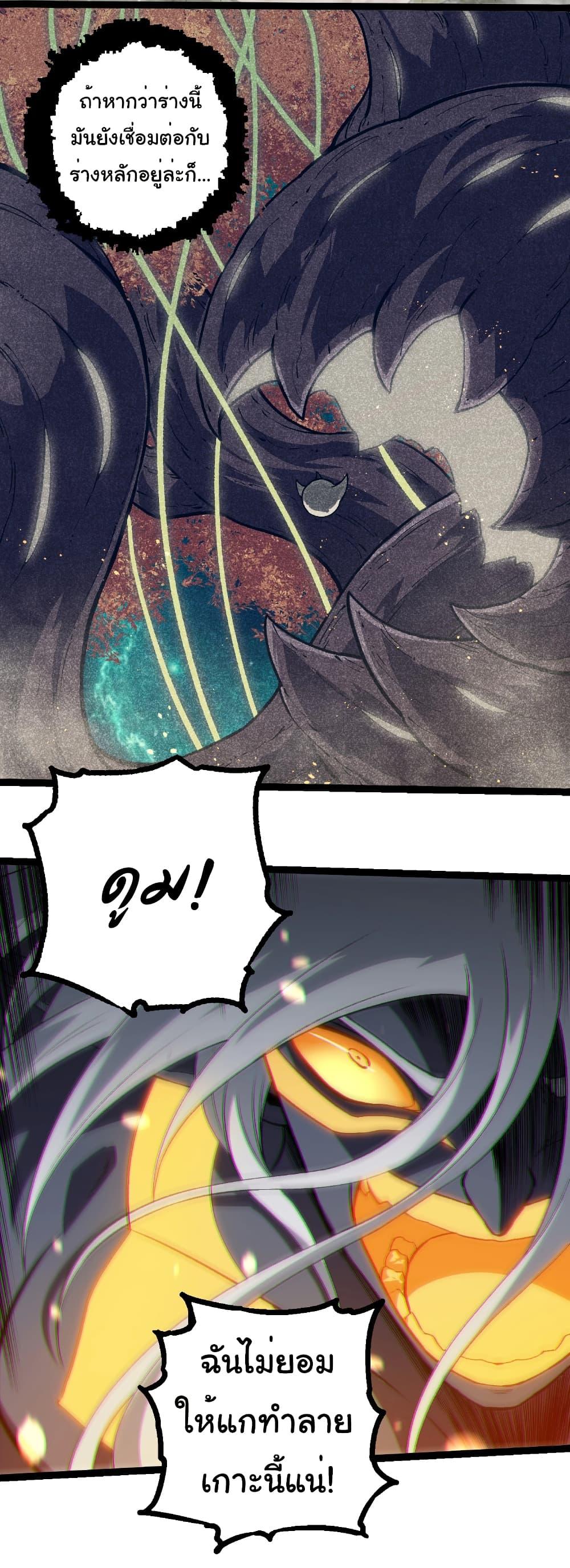 Manga-lc-com อ่านมังงะ อ่านการ์ตูน ออนไลน์ ฟรี Evolution from the Big Tree ตอนที่ 1 2 3 4 5 6 7 8 9 10 11 12 13 14 ฟรี ไม่มีโฆษณา Manga-lc - อ่าน มังงะ อ่าน การ์ตูน ออนไลน์ อ่านมังงะ ฟรี