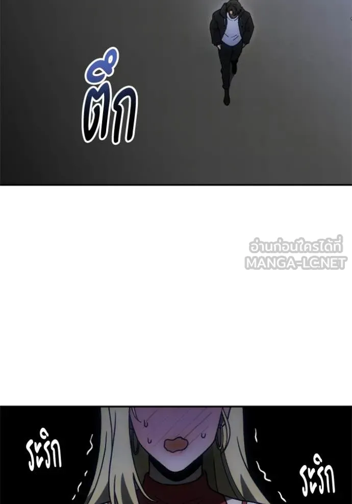 อดีตบอสหอคอย ตอนที่ 115 รูปที่ 151