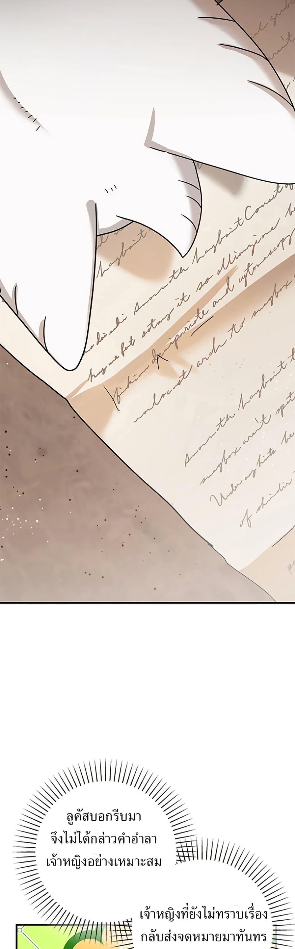 Manga-lc-com อ่านมังงะ อ่านการ์ตูน ออนไลน์ ฟรี I Became the Emperor’s Cat ตอนที่ 1 2 3 4 5 6 7 8 9 10 11 12 13 14 ฟรี ไม่มีโฆษณา Manga-lc - อ่าน มังงะ อ่าน การ์ตูน ออนไลน์ อ่านมังงะ ฟรี