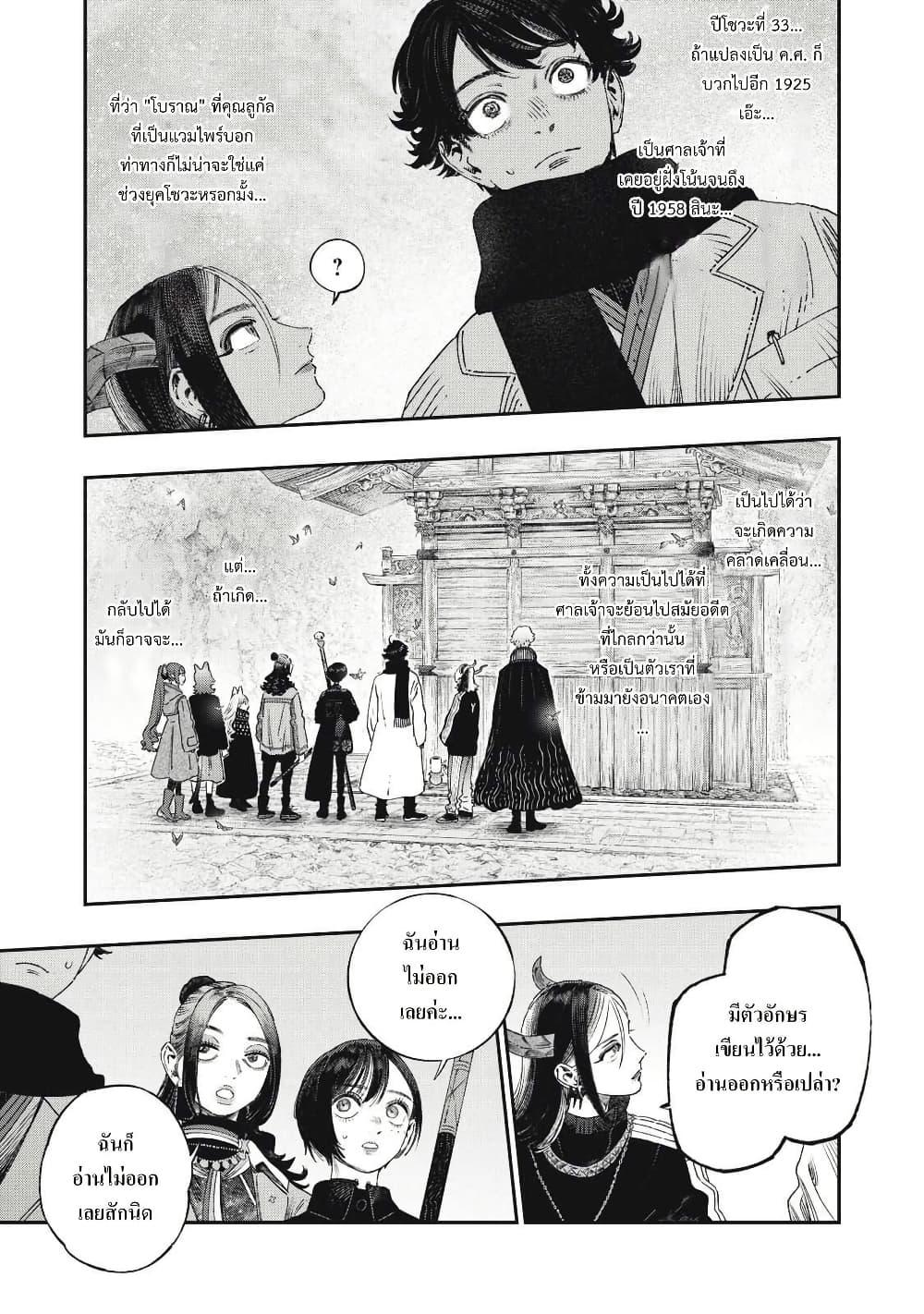 Manga-lc-com อ่านมังงะ อ่านการ์ตูน ออนไลน์ ฟรี Koudo ni Hattatsu Shita Igaku wa Mahou to Kubetsu ga Tsukanai ตอนที่ 1 2 3 4 5 6 7 8 9 10 11 12 13 14 ฟรี ไม่มีโฆษณา Manga-lc - อ่าน มังงะ อ่าน การ์ตูน ออนไลน์ อ่านมังงะ ฟรี