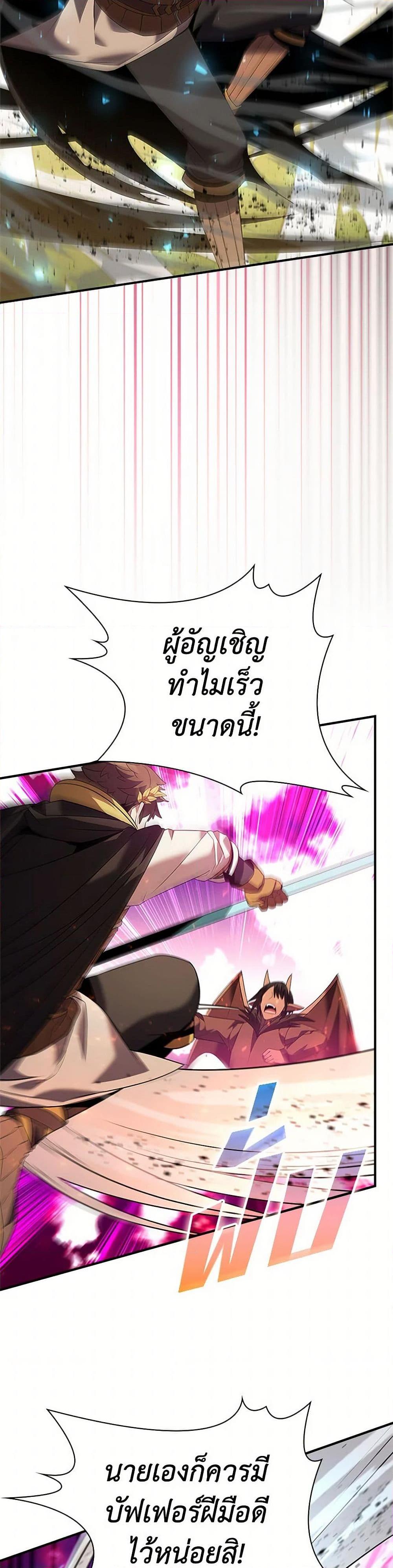 Manga-lc-com อ่านมังงะ อ่านการ์ตูน ออนไลน์ ฟรี Taming Master ตอนที่ 1 2 3 4 5 6 7 8 9 10 11 12 13 14 ฟรี ไม่มีโฆษณา Manga-lc - อ่าน มังงะ อ่าน การ์ตูน ออนไลน์ อ่านมังงะ ฟรี
