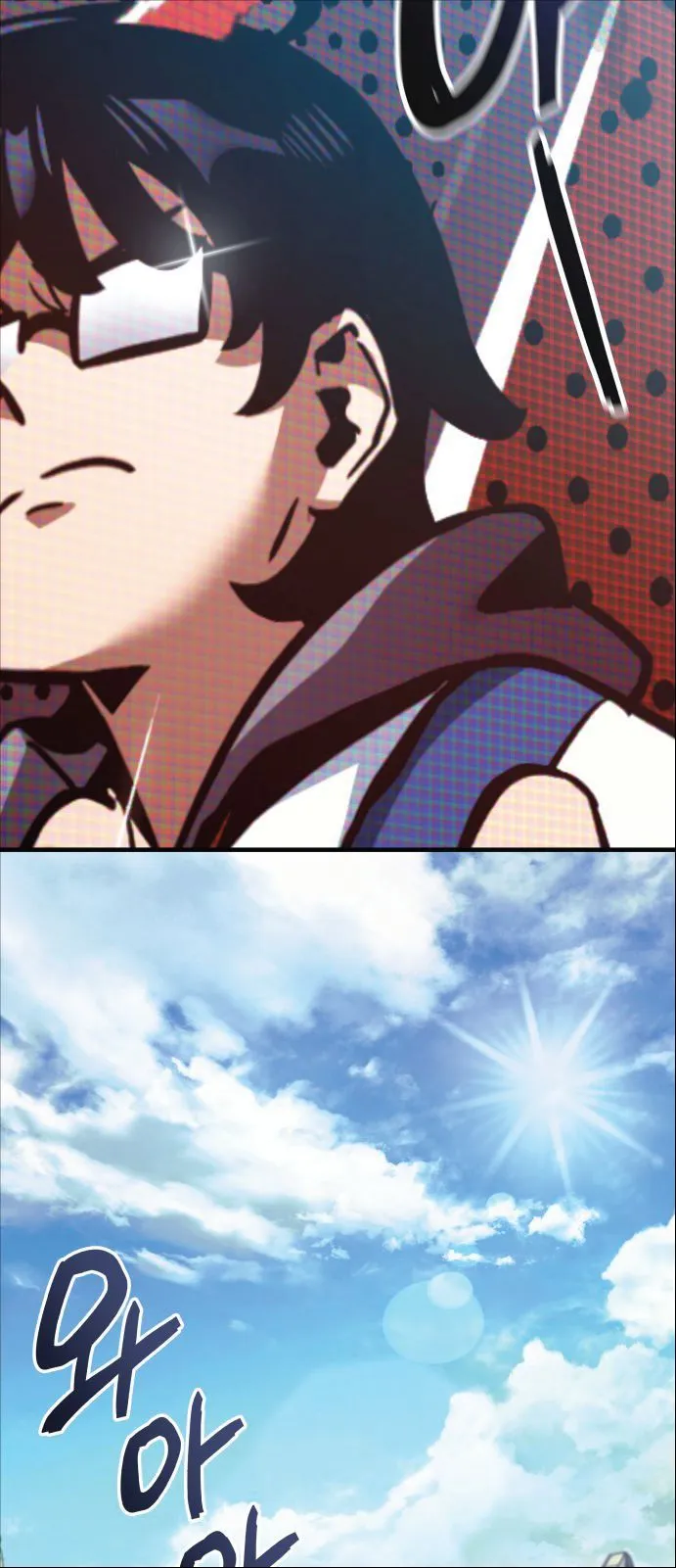 Valhalla Saga จากน_กเล_นเกมม_ออาช_พ ส_ตำนานแห_งว_ลฮ_ลลา ตอนที่ ตอนที่ 1 รูปที่ 3