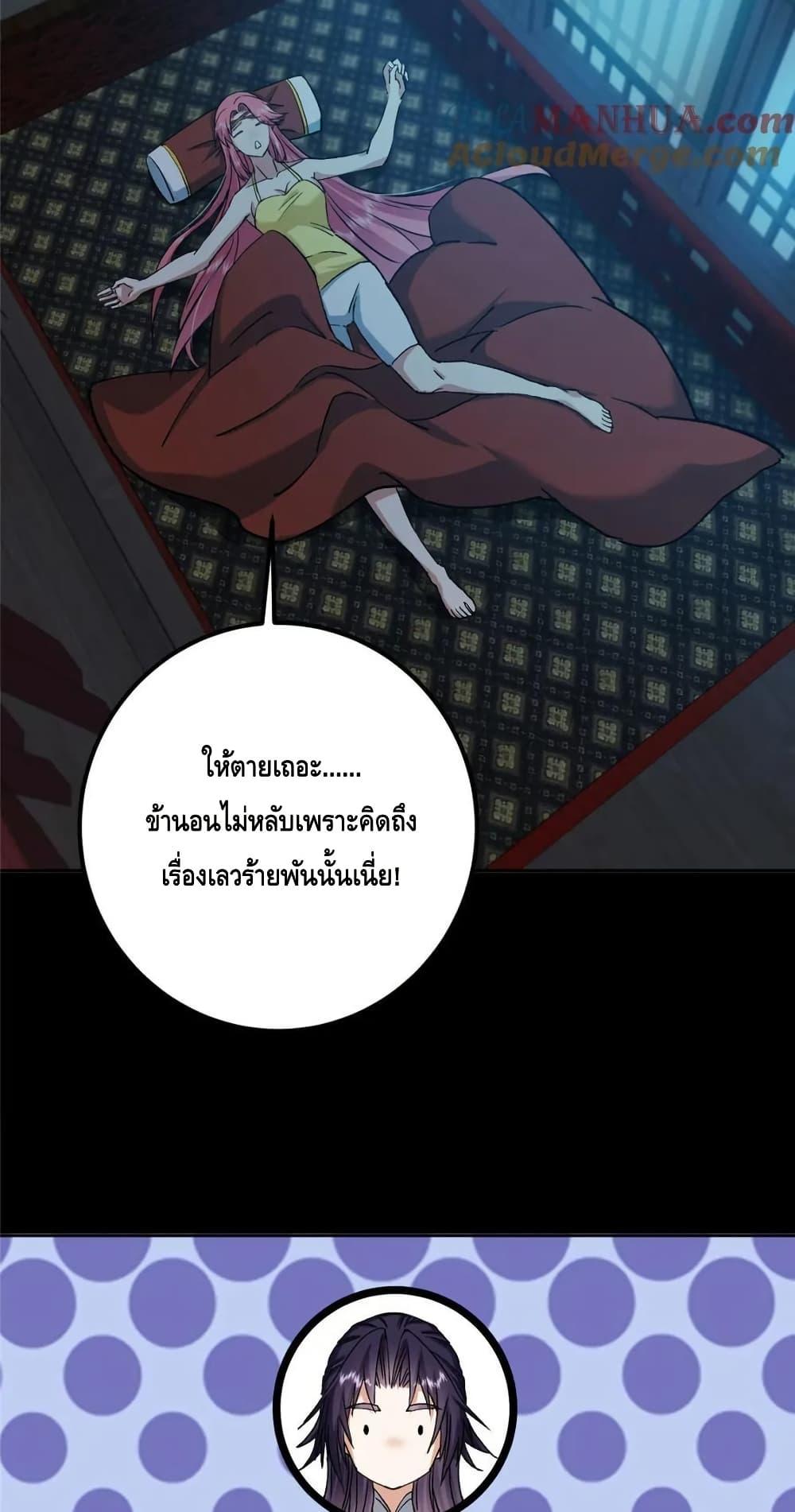 Manga-lc-com อ่านมังงะ อ่านการ์ตูน ออนไลน์ ฟรี KeepALowProf ตอนที่ 1 2 3 4 5 6 7 8 9 10 11 12 13 14 ฟรี ไม่มีโฆษณา Manga-lc - อ่าน มังงะ อ่าน การ์ตูน ออนไลน์ อ่านมังงะ ฟรี