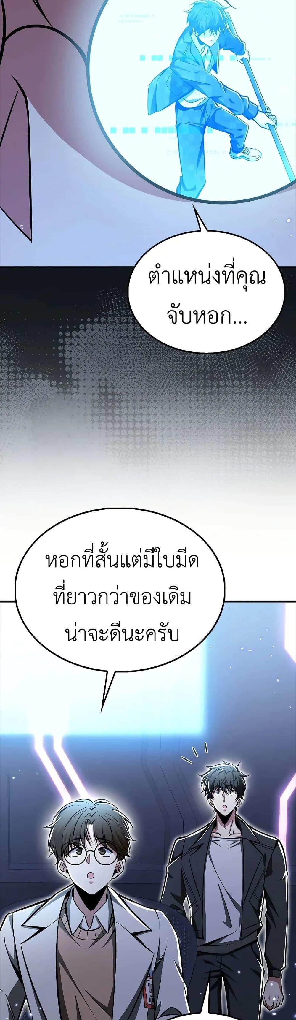 Manga-lc-com อ่านมังงะ อ่านการ์ตูน ออนไลน์ ฟรี I’m Not a Regressor ตอนที่ 1 2 3 4 5 6 7 8 9 10 11 12 13 14 ฟรี ไม่มีโฆษณา Manga-lc - อ่าน มังงะ อ่าน การ์ตูน ออนไลน์ อ่านมังงะ ฟรี