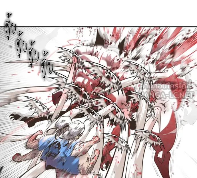 ยุคแห่งยอดมนุษย์ ตอนที่ บทนำ รูปที่ 51