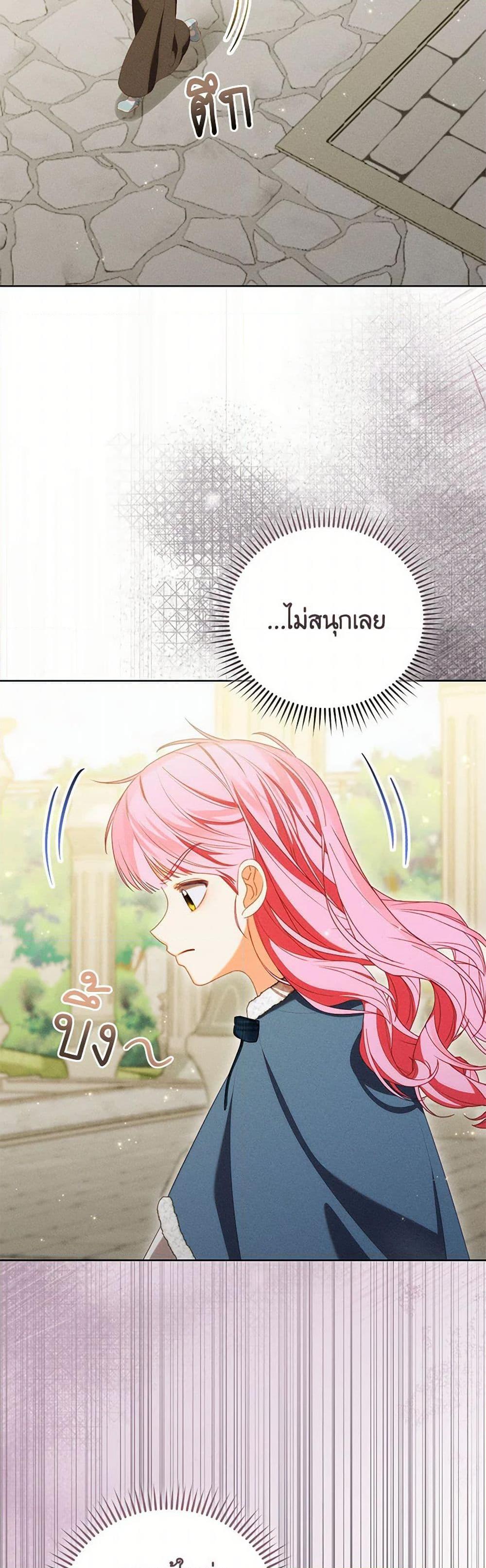 Manga-lc-com อ่านมังงะ อ่านการ์ตูน ออนไลน์ ฟรี Becoming the Lady of the Cursed Ducal House ตอนที่ 1 2 3 4 5 6 7 8 9 10 11 12 13 14 ฟรี ไม่มีโฆษณา Manga-lc - อ่าน มังงะ อ่าน การ์ตูน ออนไลน์ อ่านมังงะ ฟรี