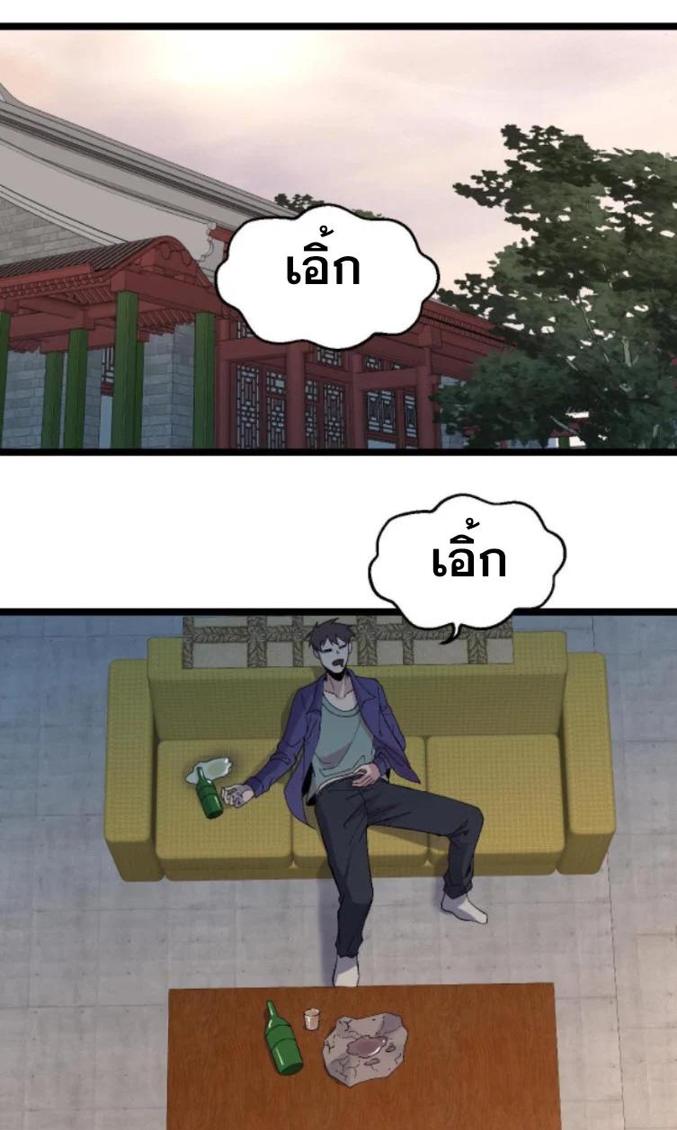 Manga-lc-com อ่านมังงะ อ่านการ์ตูน ออนไลน์ ฟรี Rebirth Back to 1983 to be a Millionaire ตอนที่ 1 2 3 4 5 6 7 8 9 10 11 12 13 14 ฟรี ไม่มีโฆษณา Manga-lc - อ่าน มังงะ อ่าน การ์ตูน ออนไลน์ อ่านมังงะ ฟรี