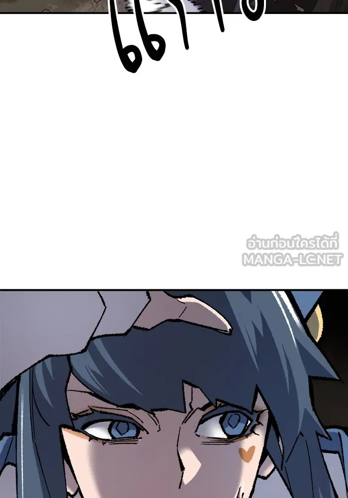 ยอดคนเลเวลทะลุ ตอนที่ 22 ไม่มีชื่อ รูปที่ 174