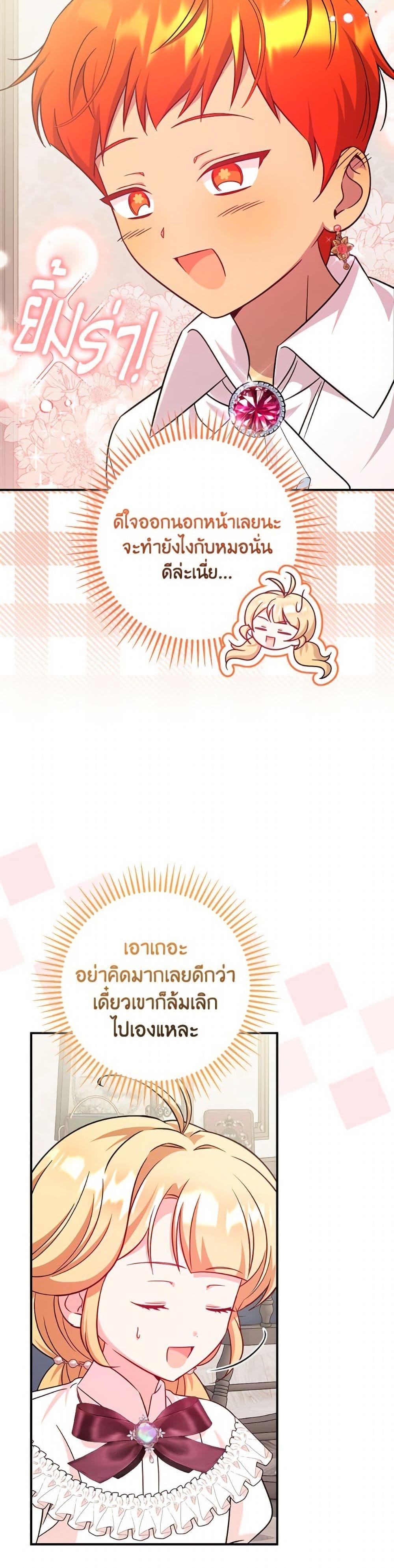 Manga-lc-com อ่านมังงะ อ่านการ์ตูน ออนไลน์ ฟรี Baby Pharmacist Princess ตอนที่ 1 2 3 4 5 6 7 8 9 10 11 12 13 14 ฟรี ไม่มีโฆษณา Manga-lc - อ่าน มังงะ อ่าน การ์ตูน ออนไลน์ อ่านมังงะ ฟรี