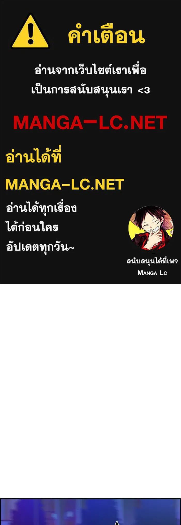 พี่ชายสายบอดี้การ์ด ตอนที่ 42 รูปที่ 1