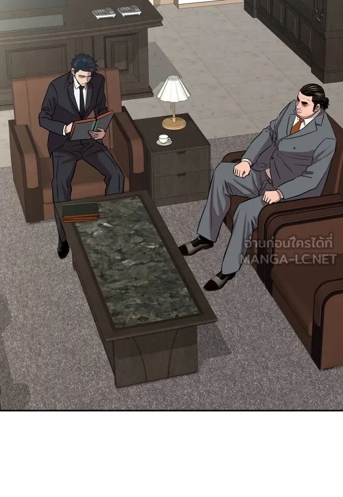 หลานอัจฉริยะ ตอนที่ 19 รูปที่ 55