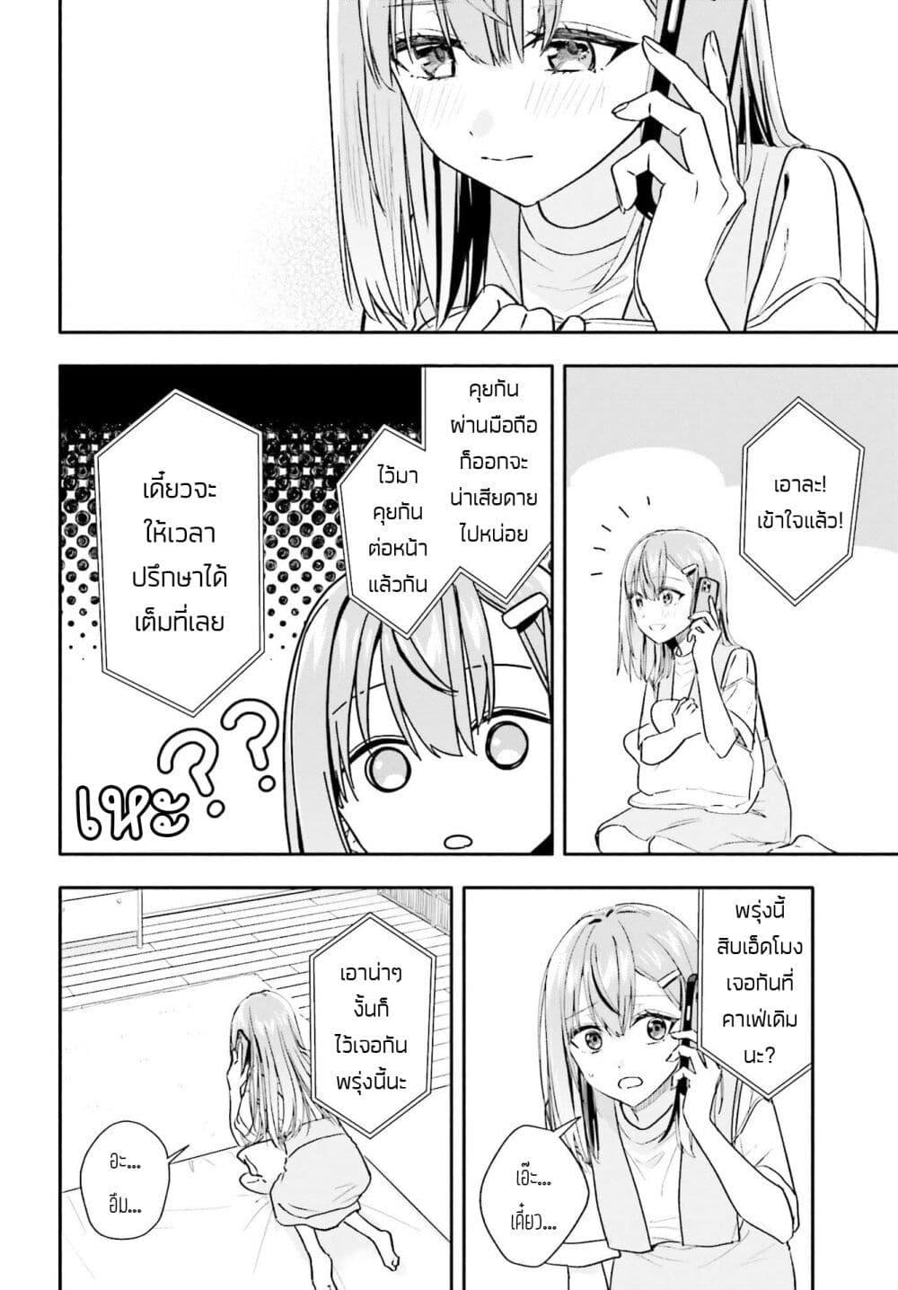 Manga-lc-com อ่านมังงะ อ่านการ์ตูน ออนไลน์ ฟรี Kaji Daikou no Arubaito wo Hajimetara Gakuen Ichi no Bishoujo no Kazoku ni Kiniirarechaimashita ตอนที่ 1 2 3 4 5 6 7 8 9 10 11 12 13 14 ฟรี ไม่มีโฆษณา Manga-lc - อ่าน มังงะ อ่าน การ์ตูน ออนไลน์ อ่านมังงะ ฟรี