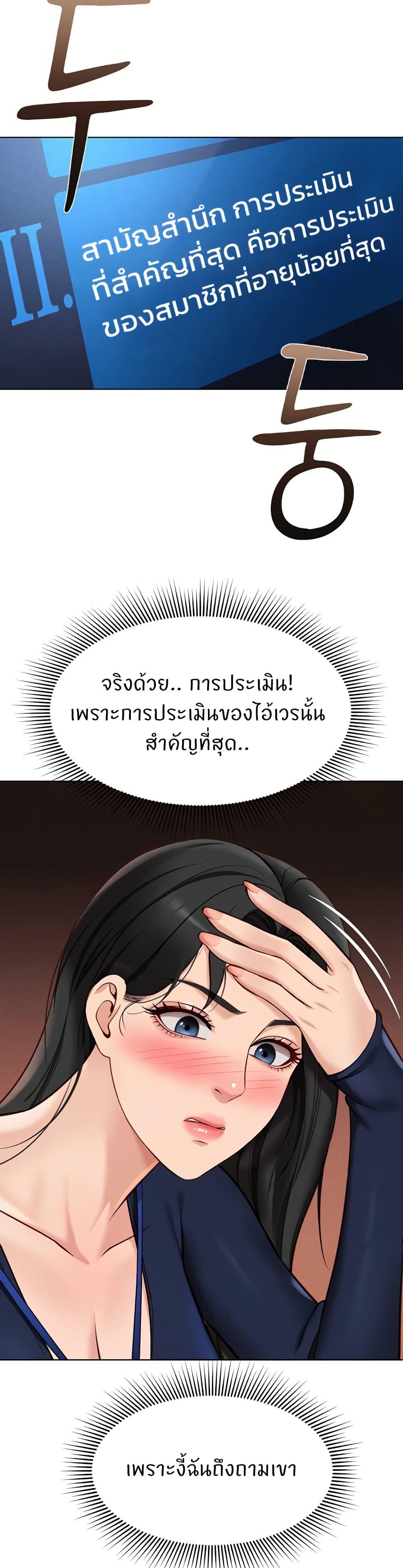 Doujin-Lc- อ่าน โดจิน มังฮวา เกาหลี ญี่ปุ่น จีน แปลไทย Common Sense Manipulation Program ตอนที่ 1 2 3 4 5 6 7 8 9 10 11 12 13 14 ฟรี ไม่มีโฆษณา อ่าน โดจิน Manhwa เกาหลี ญี่ปุ่น จีน เรามีครบ คัดมาให้เน้นๆ โดจิน 18+ รับประกันความฟินโดย  Doujin Lc